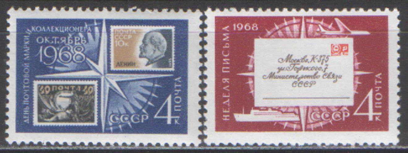 Ссср 1968. Неделя письма марки. Марки неделя письма СССР. Электросталь почтовые марки. Марки 1968 почта.